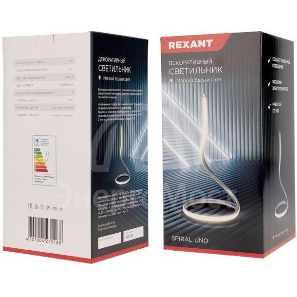 Светильник светодиодный декоративный Spiral Uno 2Вт 3000К 5В сереб. Rexant 609-031