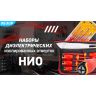 Набор диэлектрических отверток НИО-2209 КВТ 88935