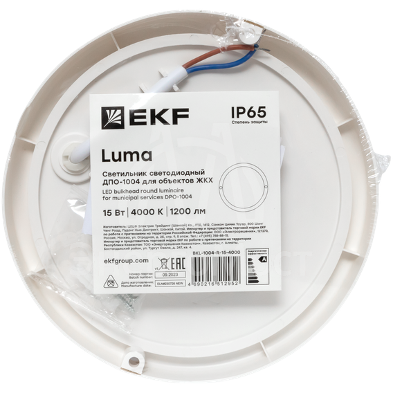 Светильник светодиодный ЖКХ ДПО-1004 15Вт 6500К IP65 круг LUMA EKF BKL-1004-R-15-6500