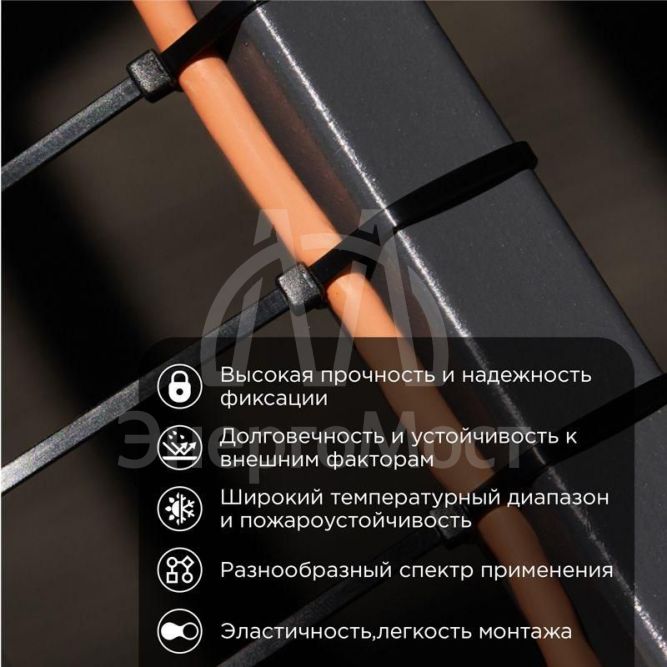 Хомут кабельный 7.6х500 нейл. черн. (уп.100шт) Rexant 07-0503