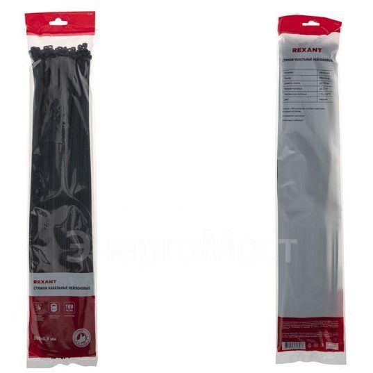 Хомут кабельный 7.6х500 нейл. черн. (уп.100шт) Rexant 07-0503