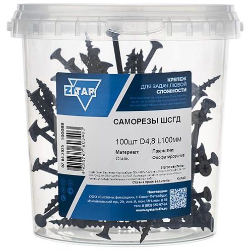 Саморез 4.8х100 гипсокартон-дерево (уп.100шт) ведро Tech-Krep 100088