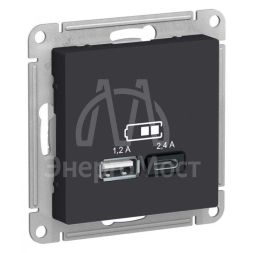 Механизм розетки USB AtlasDesign A+С 5В/2.4А 2х5В/1.2А карбон SchE ATN001039
