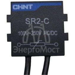 Цепи резистивно-емкостные SR2-С для NC1-40-95 AC/DC 200В-250В CHINT 233663
