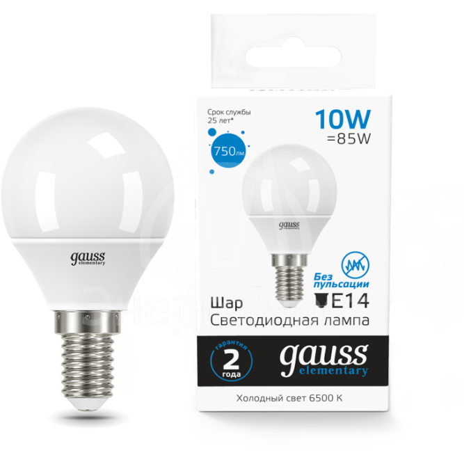 Лампа светодиодная Elementary 10Вт Шар 6500К E27 750лм Gauss 53230