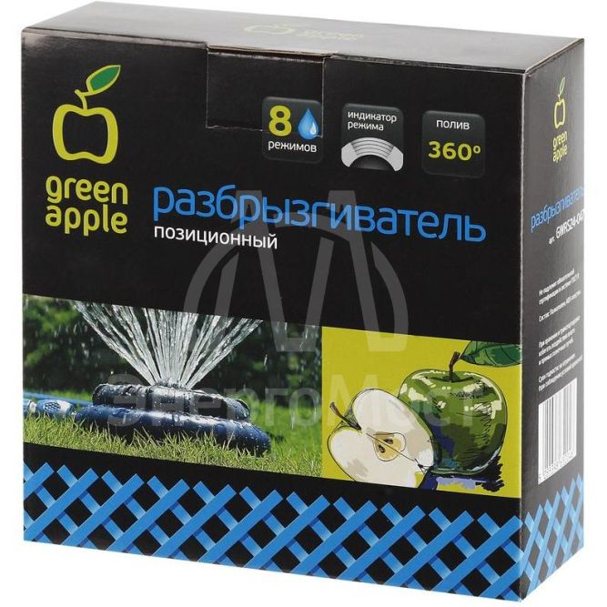 Разбрызгиватель 360град. позиционный 8 реж. (1/24) Green Apple Б0003106