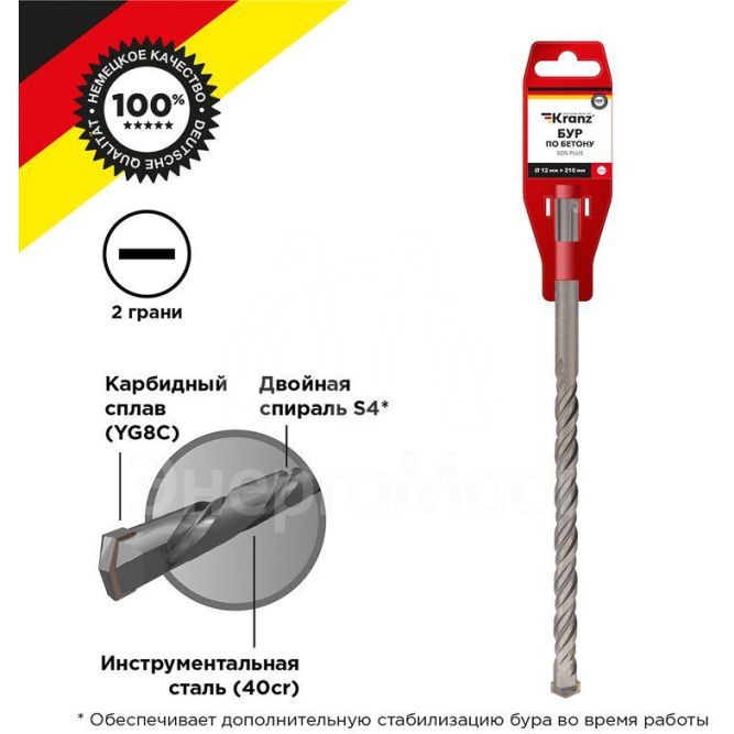 Бур по бетону 12x210мм SDS PLUS Kranz KR-91-0020