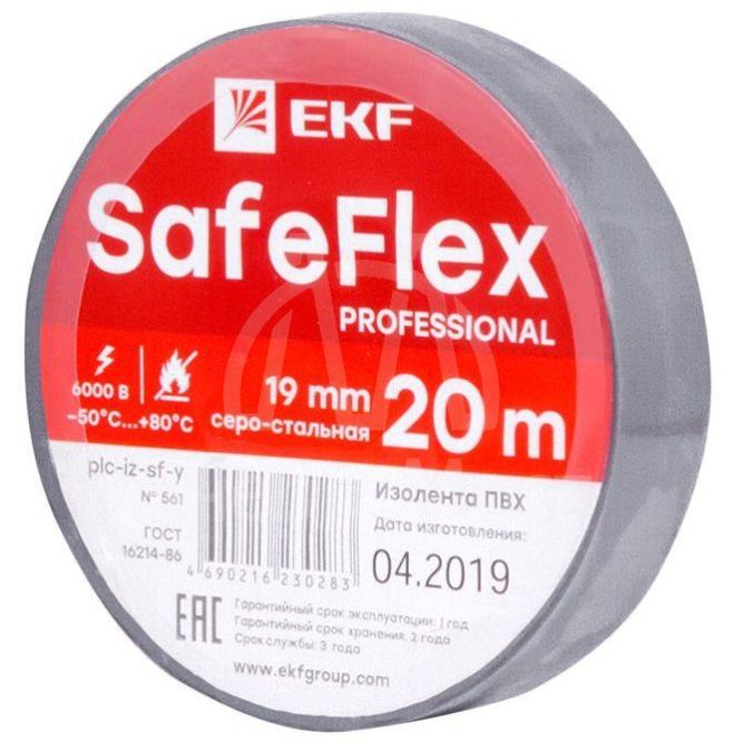 Изолента ПВХ 19мм (рул.20м) серо-стальн. SafeFlex EKF plc-iz-sf-st