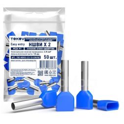 Наконечник штыревой втулочный изолированный двойной НШВИ(2) 2.5-1 TOKOV ELECTRIC3 TKE-NSVI2-2.5-13-C08/50