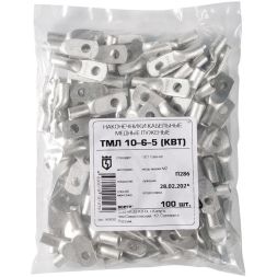 Наконечник медный ТМЛ 10-6-5 (опрес.) луженый КВТ 40832