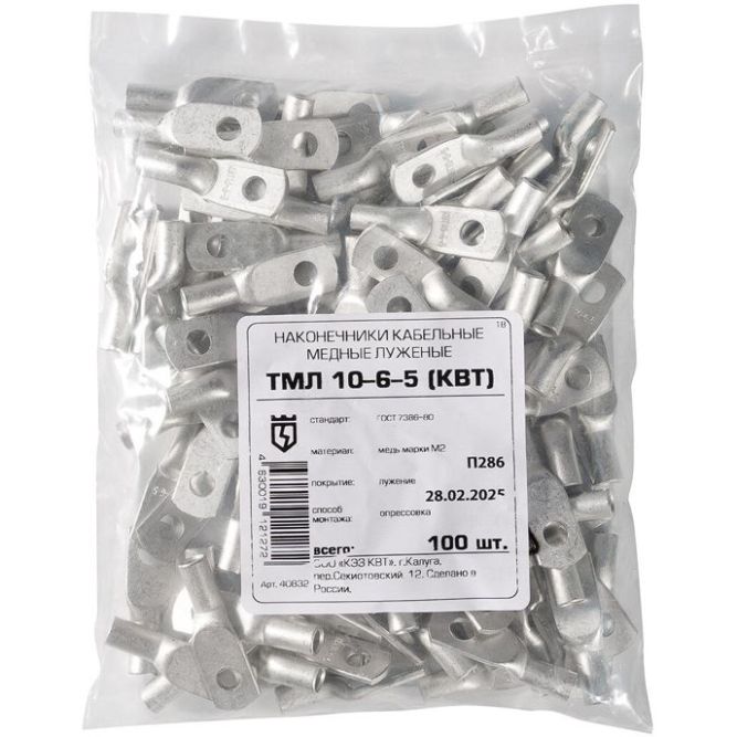 Наконечник медный ТМЛ 10-6-5 (опрес.) луженый КВТ 40832