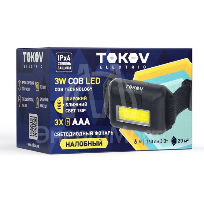 Фонарь налобный на батарейках АААх3 TOKOV ELECTRIC TKE-NF-B-02