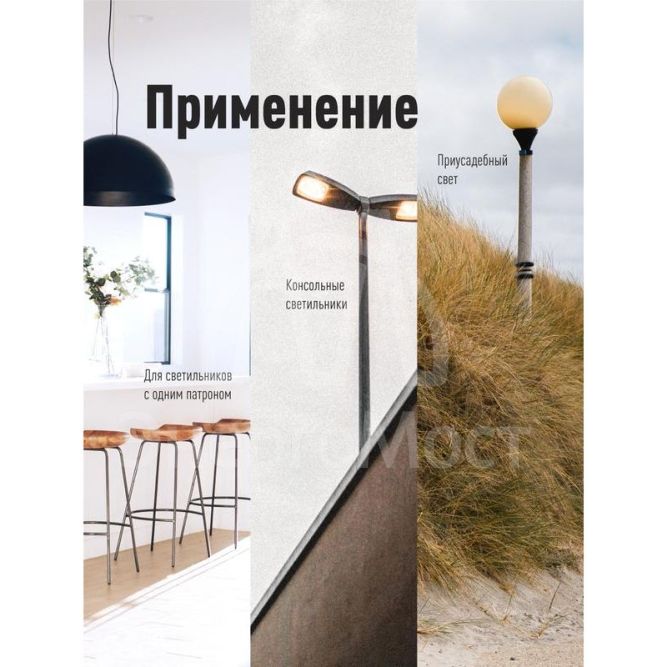 Лампа светодиодная HВтLED 30Вт 220В E27 4500К Космос LksmHWLED30WE2745