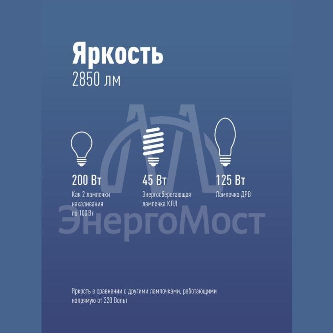 Лампа светодиодная HВтLED 30Вт 220В E27 4500К Космос LksmHWLED30WE2745