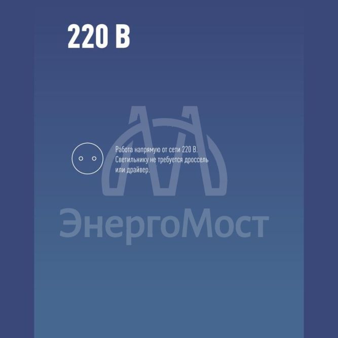 Лампа светодиодная HВтLED 30Вт 220В E27 4500К Космос LksmHWLED30WE2745