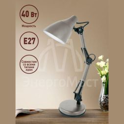 Светильник KD-331 C26 настол. 230В 40Вт E27 тауп Camelion 13873