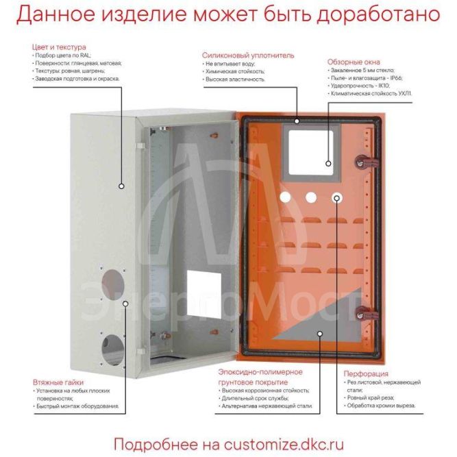 Шкаф ST с монтаж. платой 700х500х250мм от IP65-до IP66 IK10 DKC R5ST0759