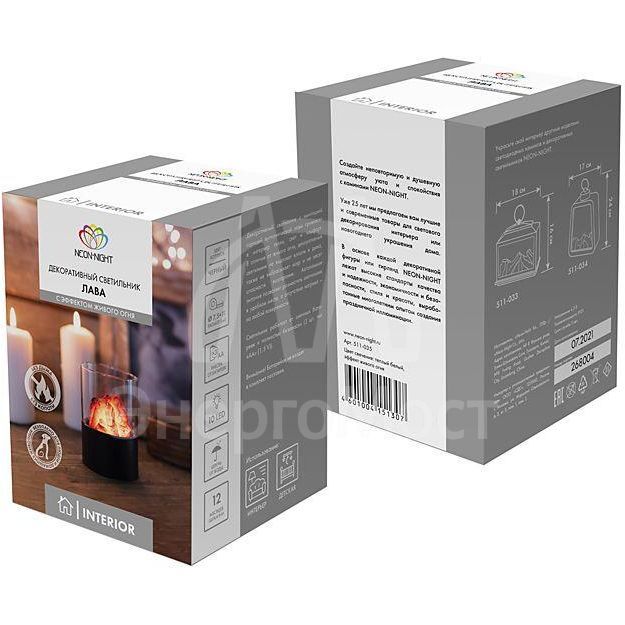 Светильник декоративный &amp;quot;Лава&amp;quot; d7.5х11см батарейки 3хAA (не в комплекте) Neon-Night 511-035