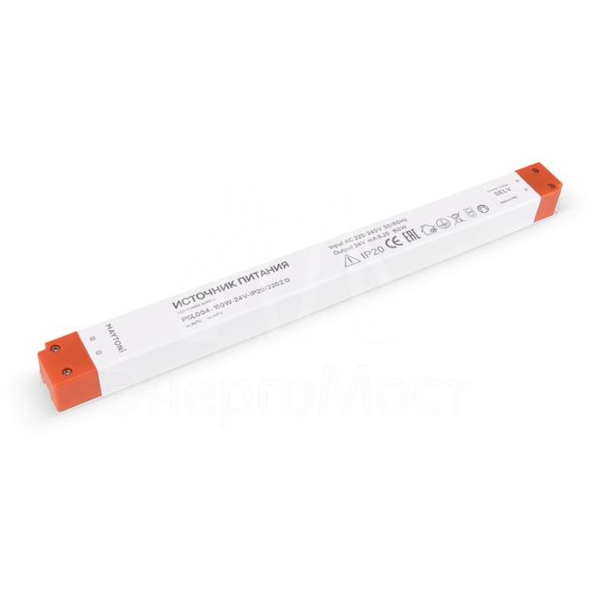 Блок питания PSL004 24В 150Вт IP20 Maytoni 220213