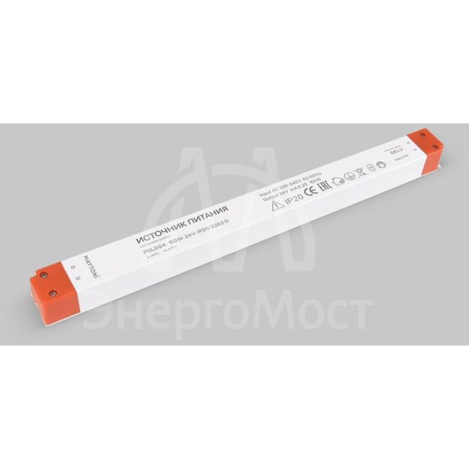 Блок питания PSL004 24В 150Вт IP20 Maytoni 220213