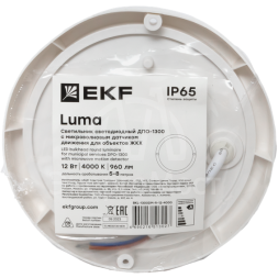 Светильник светодиодный ЖКХ ДПО-1300 12Вт 6500К IP65 круг с микроволнов. датчиком движения LUMA EKF BKL-1300DM-R-12-6500