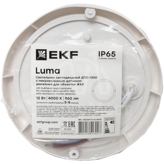 Светильник светодиодный ЖКХ ДПО-1300 12Вт 6500К IP65 круг с микроволнов. датчиком движения LUMA EKF BKL-1300DM-R-12-6500