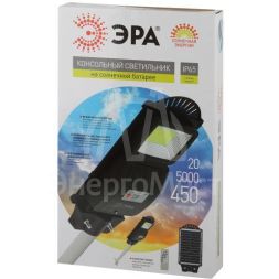 Светильник консольный 20Вт 450лм 5000К IP65 на солнечной батарее COB с кронштейном с датчиком движения ПДУ ЭРА Б0046792