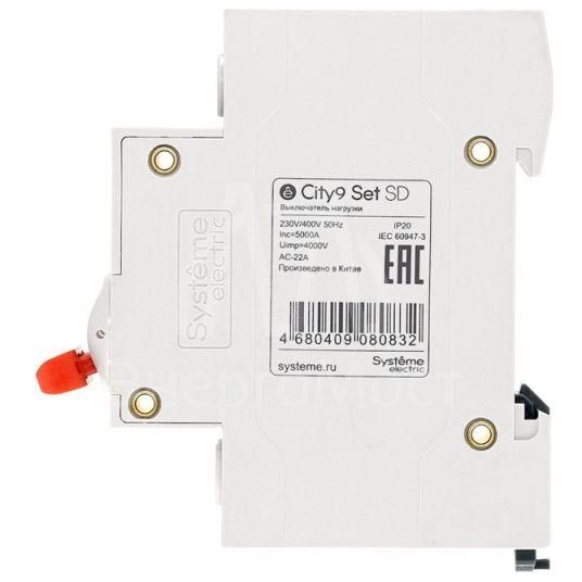 Выключатель нагрузки (ВН) 2P 63А 400В City9 Set SE C9S16263