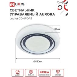 Светильник светодиодный COMFORT AURORA 75Вт 230В 3000-6500К 6000лм 500х70мм с пультом ДУ IN HOME 4690612035741