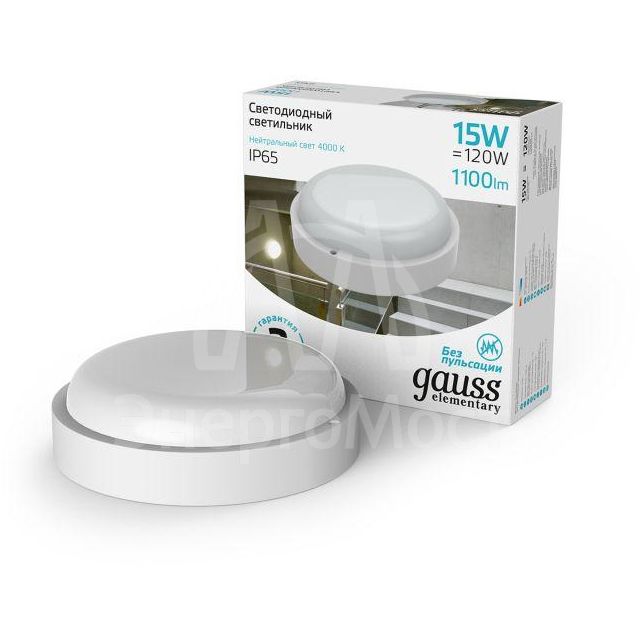 Светильник светодиодный Elementary 15Вт 4000К IP65 1100лм d160х53мм ДБП круг настенно-потолочный GAUSS 126411215