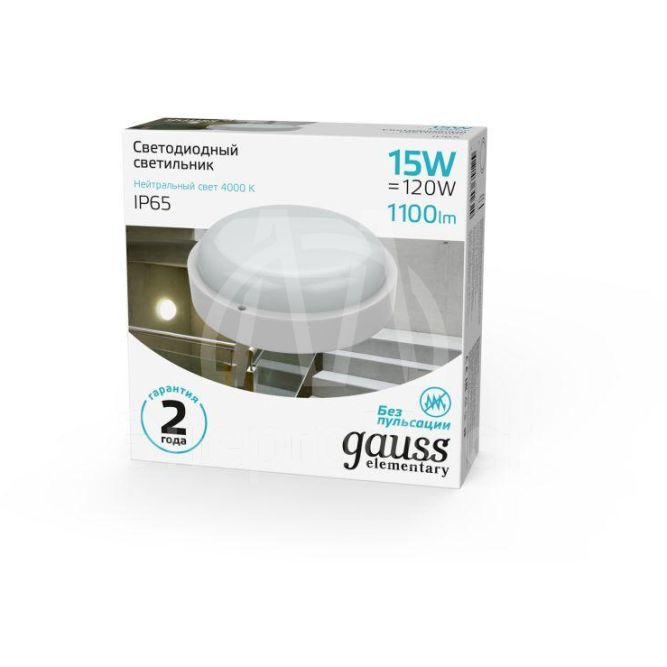 Светильник светодиодный Elementary 15Вт 4000К IP65 1100лм d160х53мм ДБП круг настенно-потолочный GAUSS 126411215