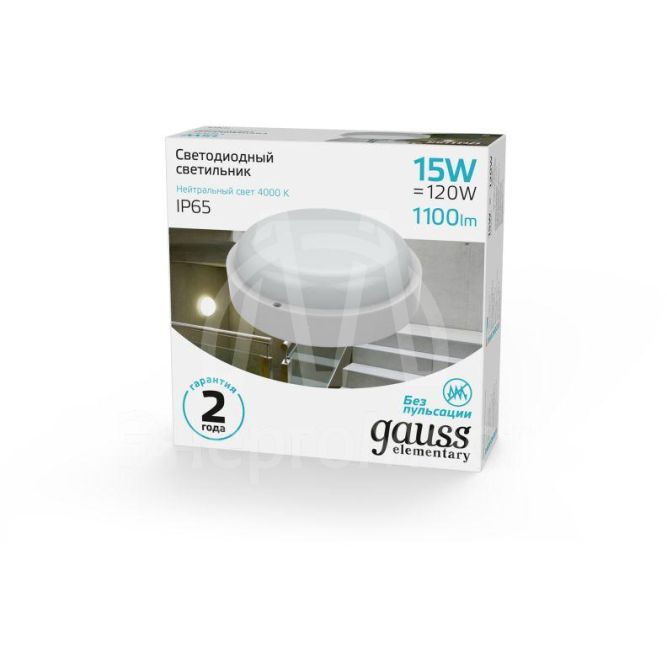 Светильник светодиодный Elementary 15Вт 4000К IP65 1100лм d160х53мм ДБП круг настенно-потолочный GAUSS 126411215