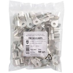 Наконечник медный ПМ 50-8 (пайка) КВТ 41905