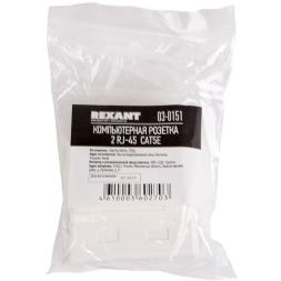 Розетка компьютерная 2-м ОП RJ45 кат.5E UTP неэкранир. бел. Rexant 03-0151