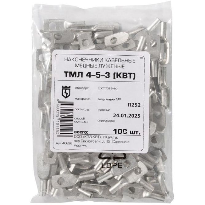 Наконечник медный ТМЛ 4-5-3 (опрес.) луженый КВТ 40826