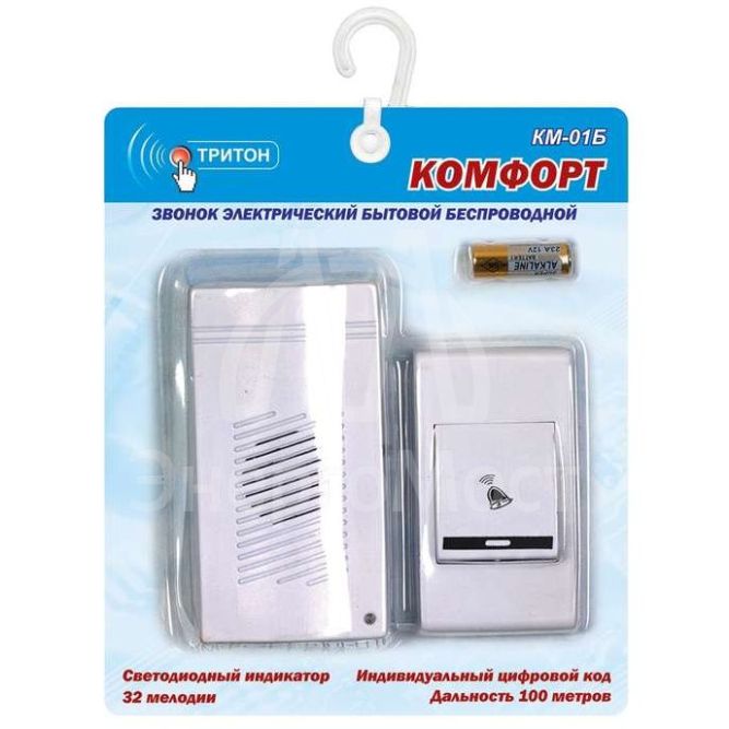 Звонок беспроводной Комфорт 32 мел. 100м 2АААх1.5В Тритон КМ-01Б