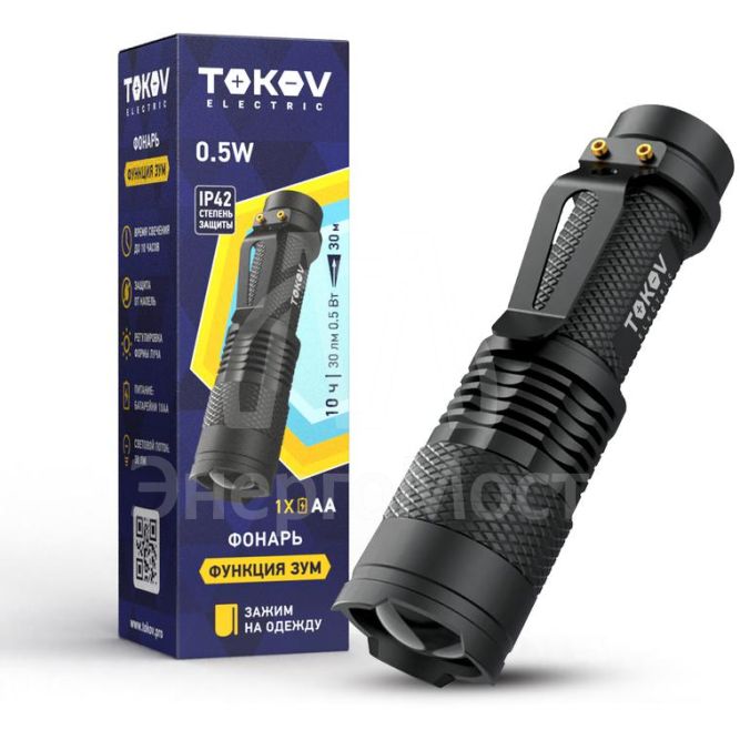Фонарь ручной на батарейках ААх1 TOKOV ELECTRIC TKE-RF-B-07