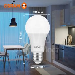 Лампа светодиодная LED Value LVCLA75 10SW/865 230В E27 10х1 RU OSRAM 4058075578913