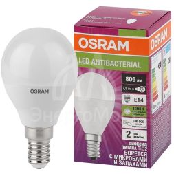 Лампа светодиодная LED Antibacterial P 7.5Вт (замена 75Вт) матовая 4000К нейтр. бел. E14 806лм угол пучка 180град. 220-240В бактерицид. покр. OSRAM 4058075561670