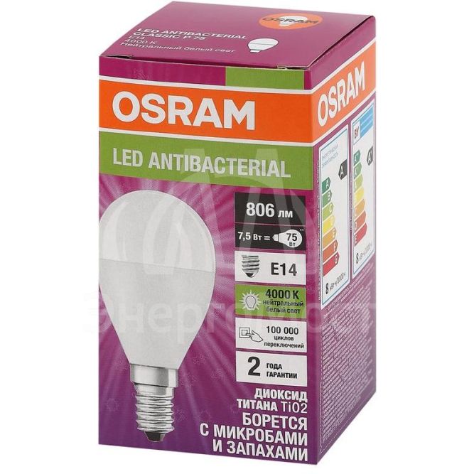Лампа светодиодная LED Antibacterial P 7.5Вт (замена 75Вт) матовая 4000К нейтр. бел. E14 806лм угол пучка 180град. 220-240В бактерицид. покр. OSRAM 4058075561670