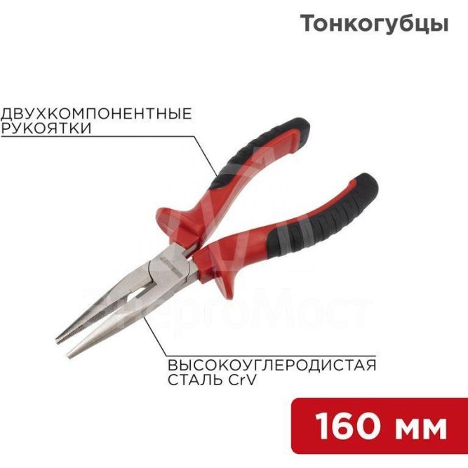 Тонкогубцы 160мм двухкомпонентн. рукоятки никелир. Rexant 12-4617