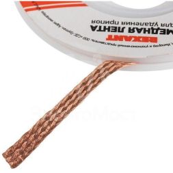 Лента медная для удаления припоя d=3мм 1.5м Rexant 09-3004