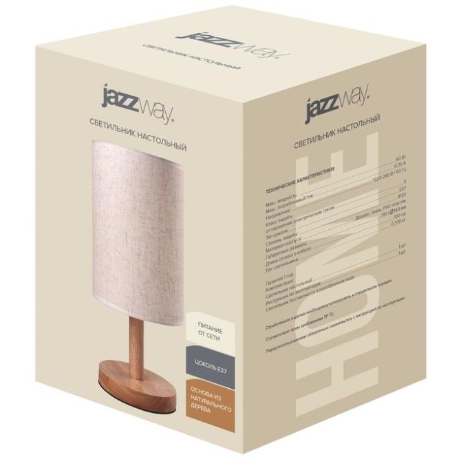 Светильник настольный JH1-01-iv 1х60Вт E27 (основа: натуральное дерево) IP20 JazzWay 5058231