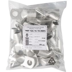 Наконечник луженый медный ТМЛ 120-16-18 опрес. КВТ 40904