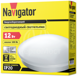 Светильник 94 777 NBL-R1-12-4K-IP20-LED 12Вт 4000К IP20 Navigator 94777