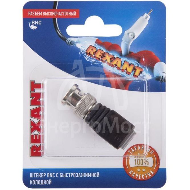Разъем высокочастотный на кабель штекер BNC с быстрозажимной колодкой блист. Rexant 06-0062-A