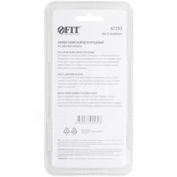 Замок навесной всепогодный 40х31мм длинная стальная дужка 6мм FIT 67193