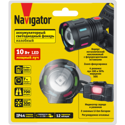 Фонарь аккумуляторный налобный 95 560 NPT-H44-ACCU 1LEDx10Вт 4реж Li-ion 2x1.2А.ч NAVIGATOR 95560