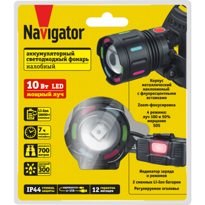 Фонарь аккумуляторный налобный 95 560 NPT-H44-ACCU 1LEDx10Вт 4реж Li-ion 2x1.2А.ч NAVIGATOR 95560