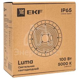 Светильник светодиодный промышленный для высоких пролетов ДСП-2101 100Вт 90град. 5000К IP65 EKF HIL-2101-100-90-5000